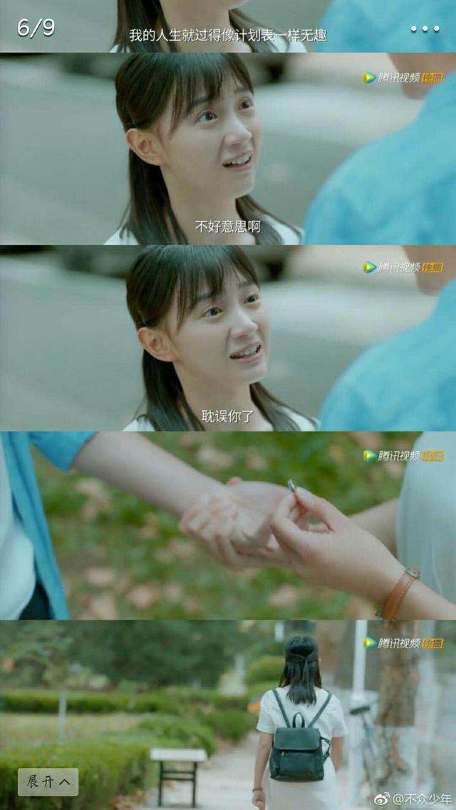 忽而今夏|何洛|异地恋_新浪网