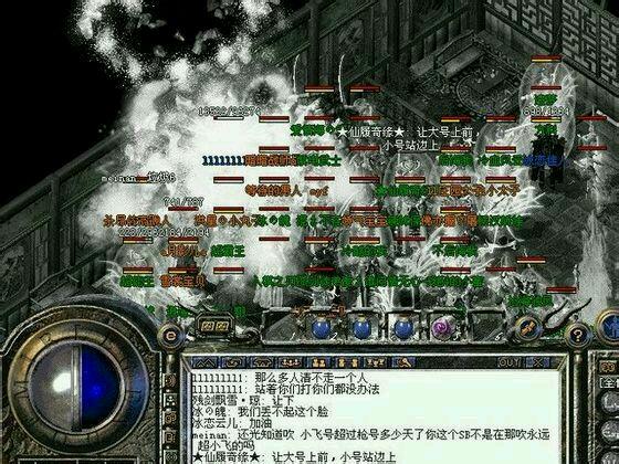 热血传奇 第一人 传奇十区,角色:llllllll