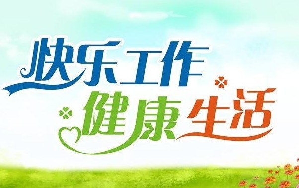 多囊患者:这些健康的生活方式可以让你尽快摆脱多囊卵巢的困扰
