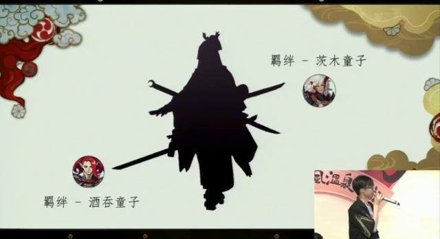 阴阳师3个神秘的新式神其中一个与酒吞茨木有染猜猜都是谁