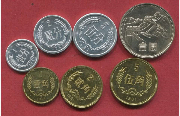 这七枚硬币真是难得,估计一般人都凑不齐吧,收藏价值高达万元!