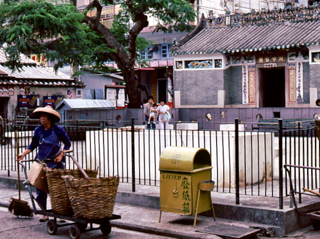 老照片 香港 19年 Leroy