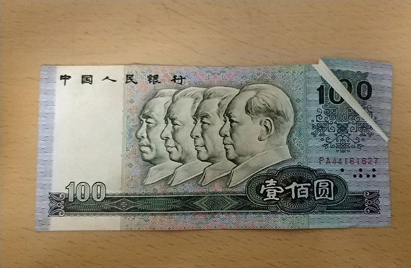 岳父给了一张老钱币当做嫁妆,回城换了一辆车!