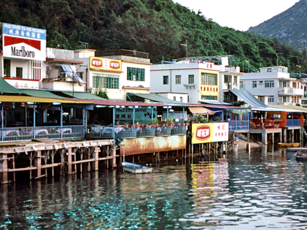 老照片 香港 19年 Leroy