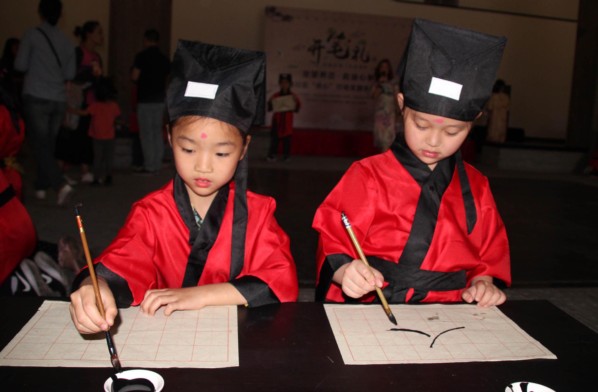 苏州元和小朋友体验"开笔礼" 感受传统文化魅力