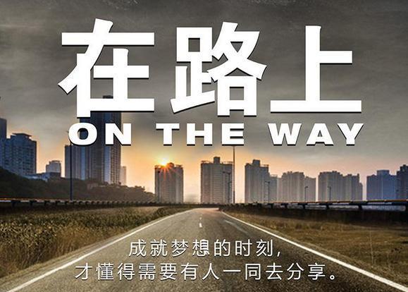 90后男孩老家创业,苦愁销路,创业路上风光的背后满是心酸