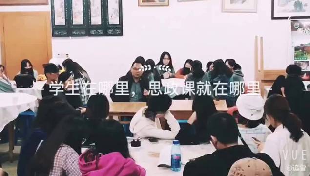 学生在哪里,思政课程就在哪里