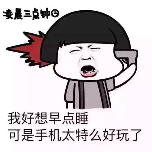 她回:"你装b啊,聊qq而已,你键盘也会结巴?