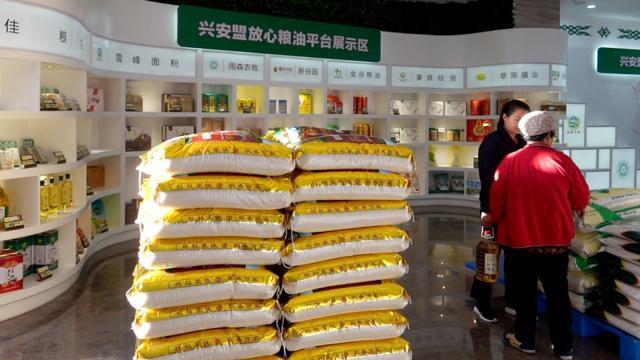 春华秋实 中国农民丰收节里的兴安盟大米别有一番滋味