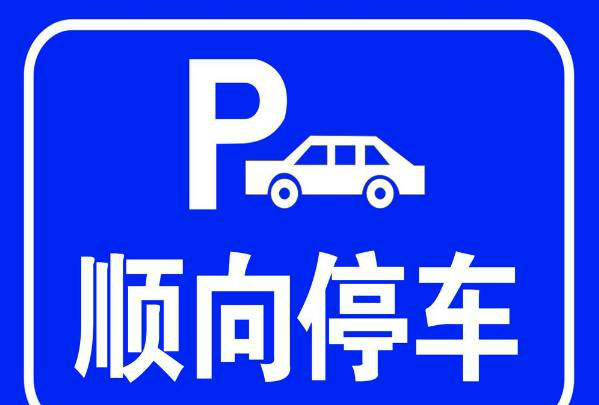 最冷门的违章交警一查一个准最后一个不少人遇见过