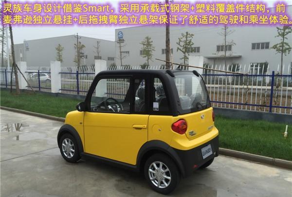 嘉远灵族四座版微车城市三口之家的出行福音