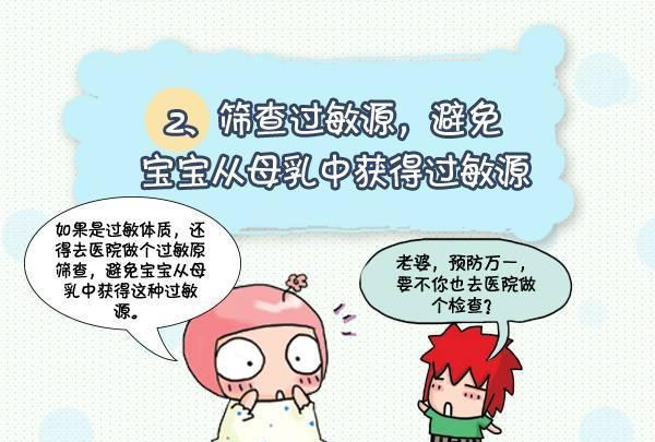 6招去胎毒法让你生个皮光肉滑的小宝宝