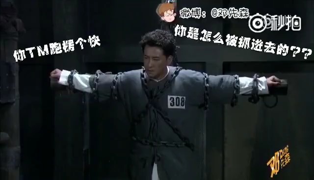 四川话从来不会让我们失望,邓先森精湛抗日神