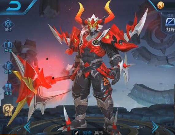 王者荣耀:穷奇皮肤下赛季出,将有上万人为典韦的命运感到悲哀!