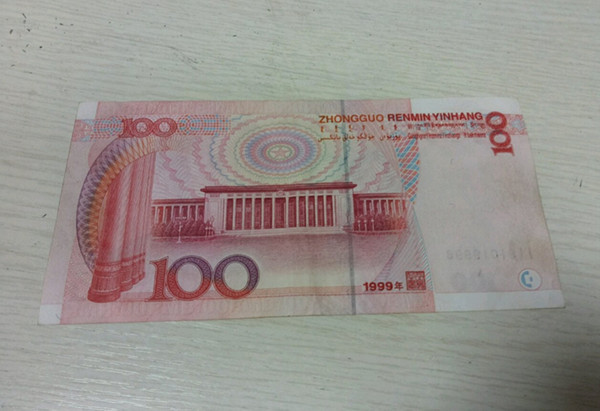 第五套人民币一共发行了三版百元纸币最早的版本价值最高