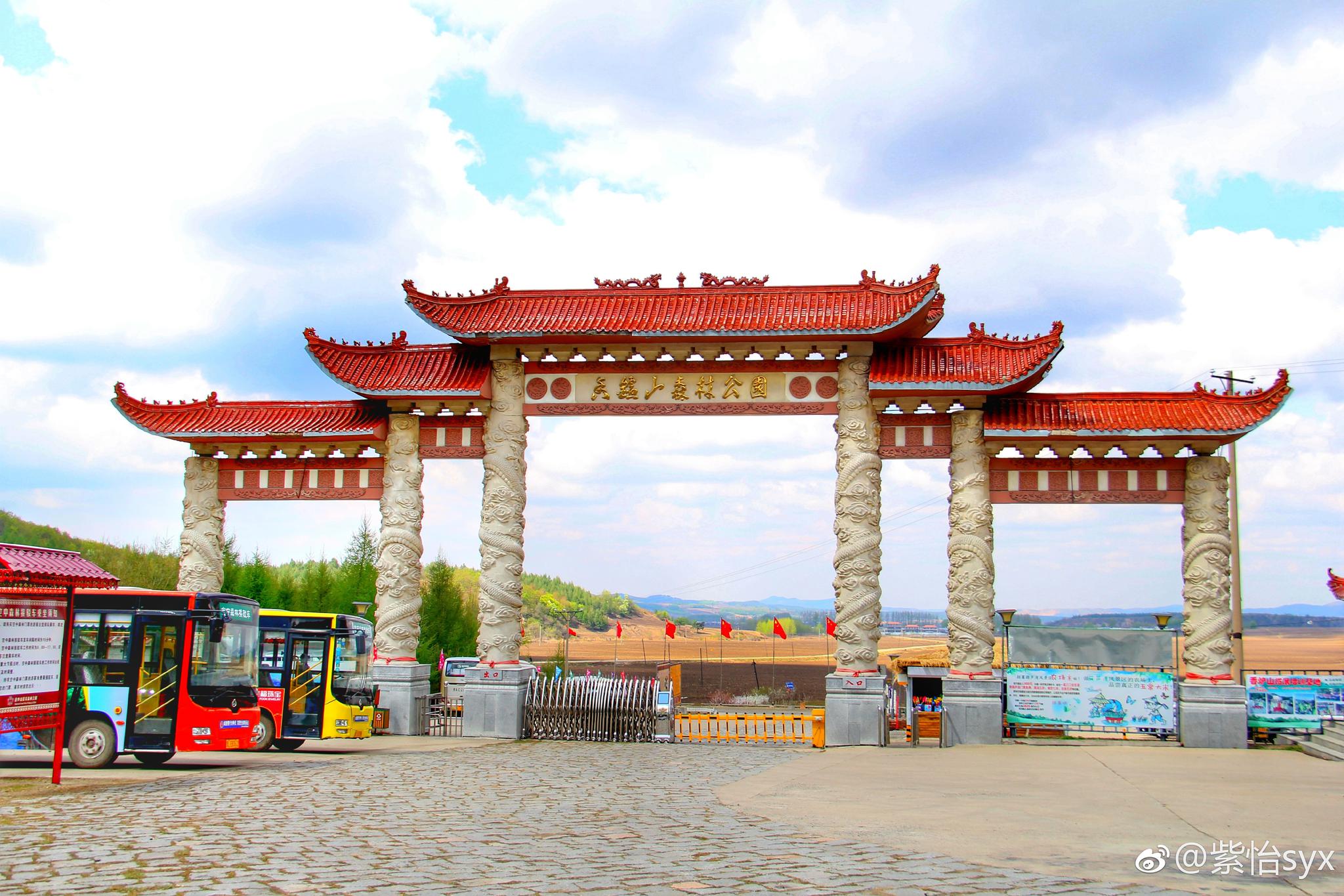 亲近自然,香炉山赏美景|香炉山|哈尔滨|图库_新浪新闻