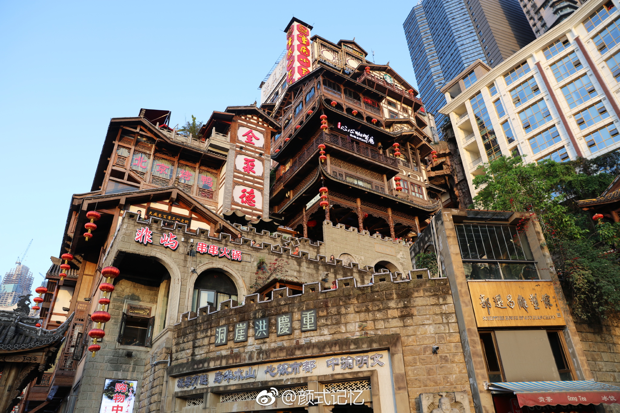 观光重庆,仰望,那是,必须的;依山就势,沿崖而建;山城老街,巴渝文化