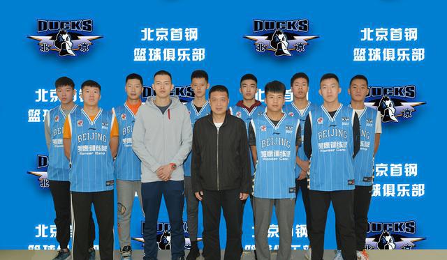 北京首钢篮球雏鹰计划首批学员出征 闵鹿蕾亲自带队赴美