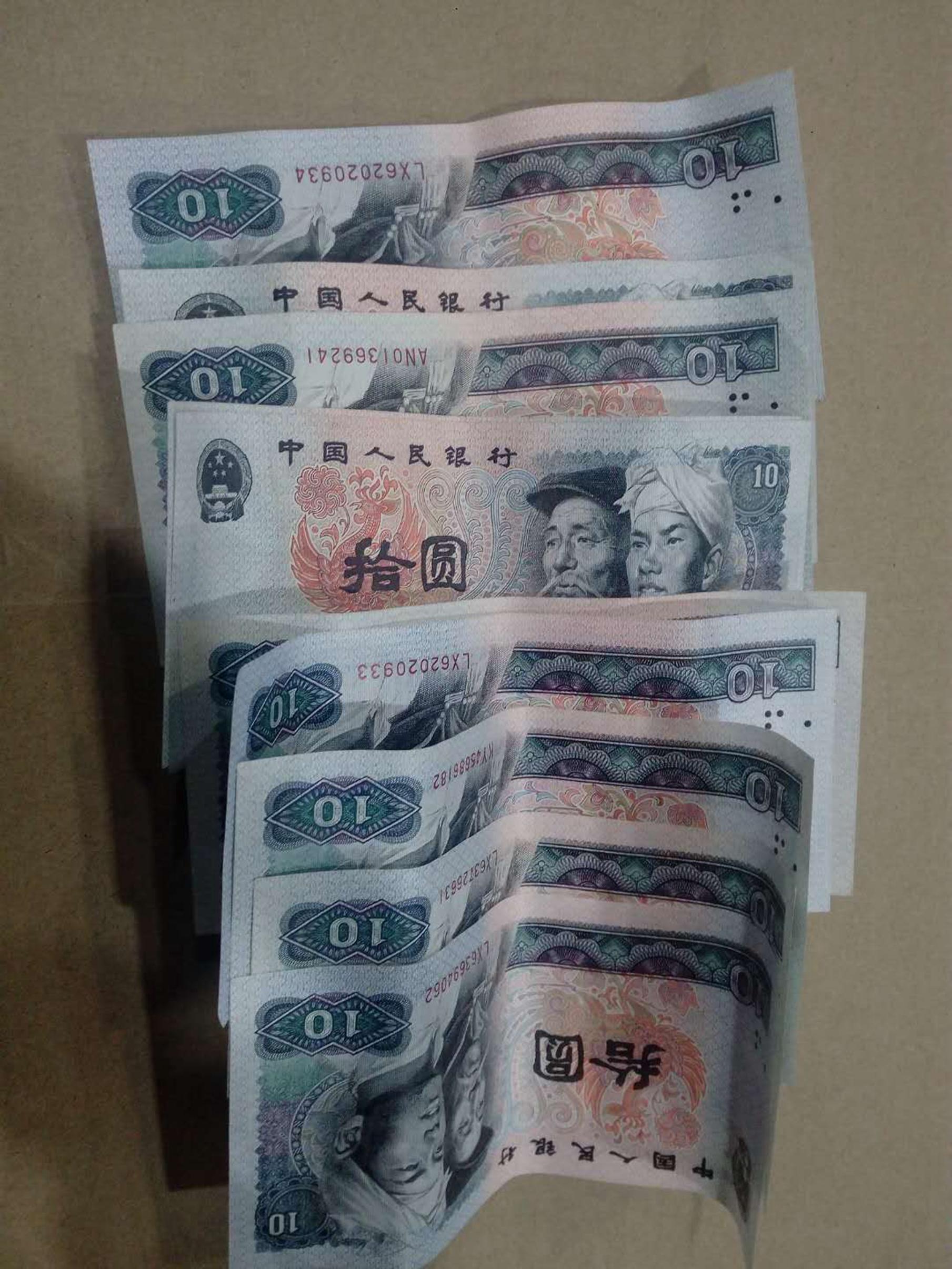 这样的10块钱,已经价值5800元,你能找到吗?