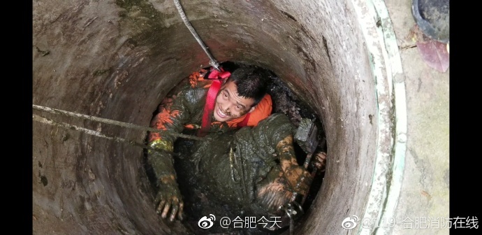 合肥一八旬老太掉进化粪池 消防员跳粪池救人