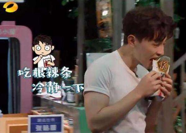 邓伦林更新上明侦,5毛辣条就够了,网友:又省钱