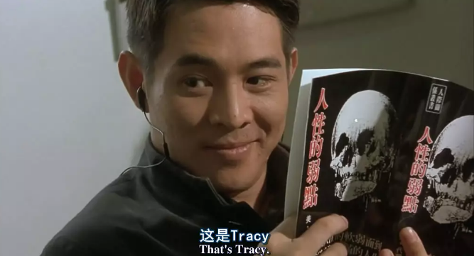 5,《黑侠》从《黄飞鸿2》到《太极张三丰》,袁和平为李连杰设计了不少