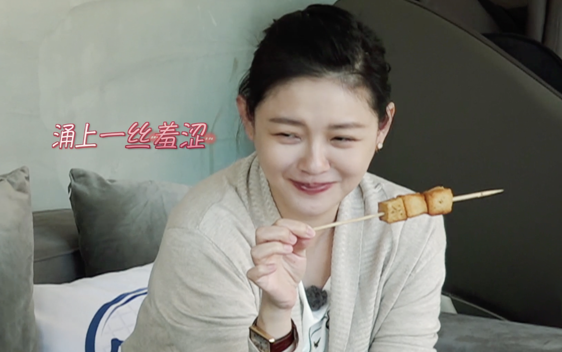 大s首度回应演技差,汪小菲花式力挺,秒变"表情帝"逗笑老婆