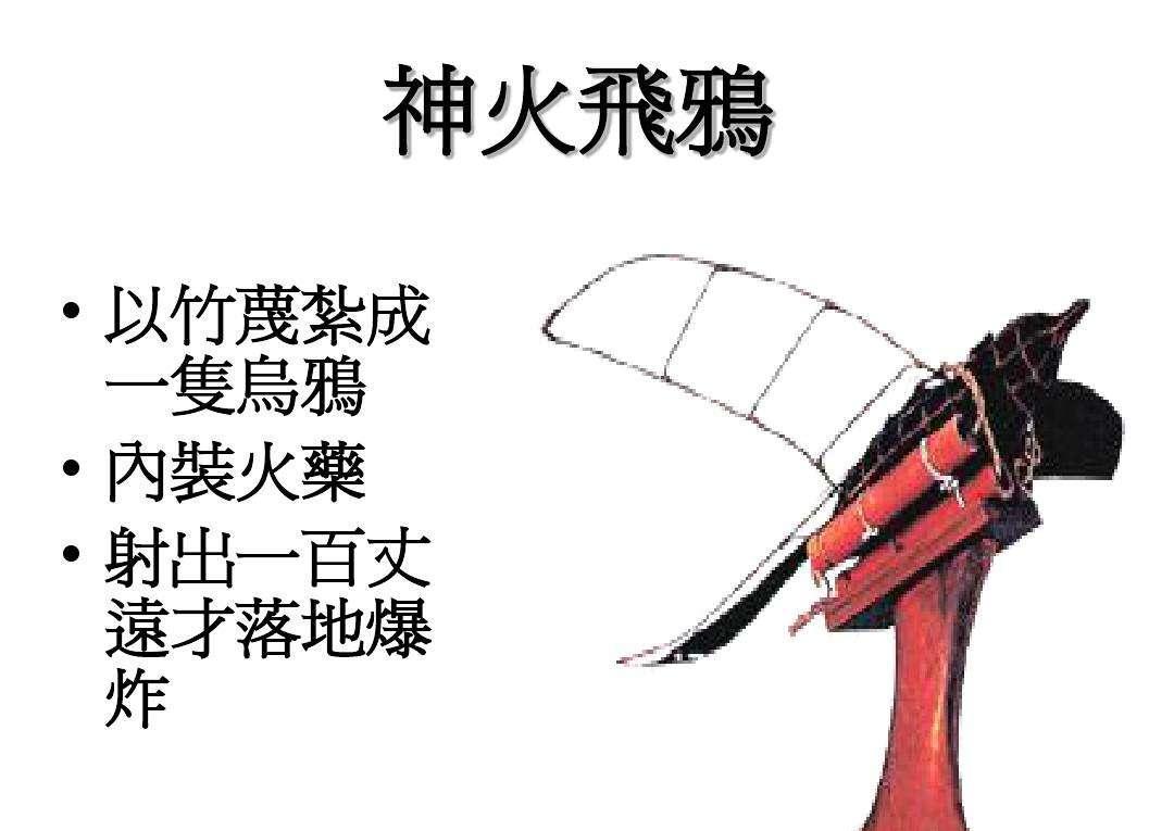 明朝的火器有多强大? 大清误我300年!|武备志|武器|火器_新浪新闻