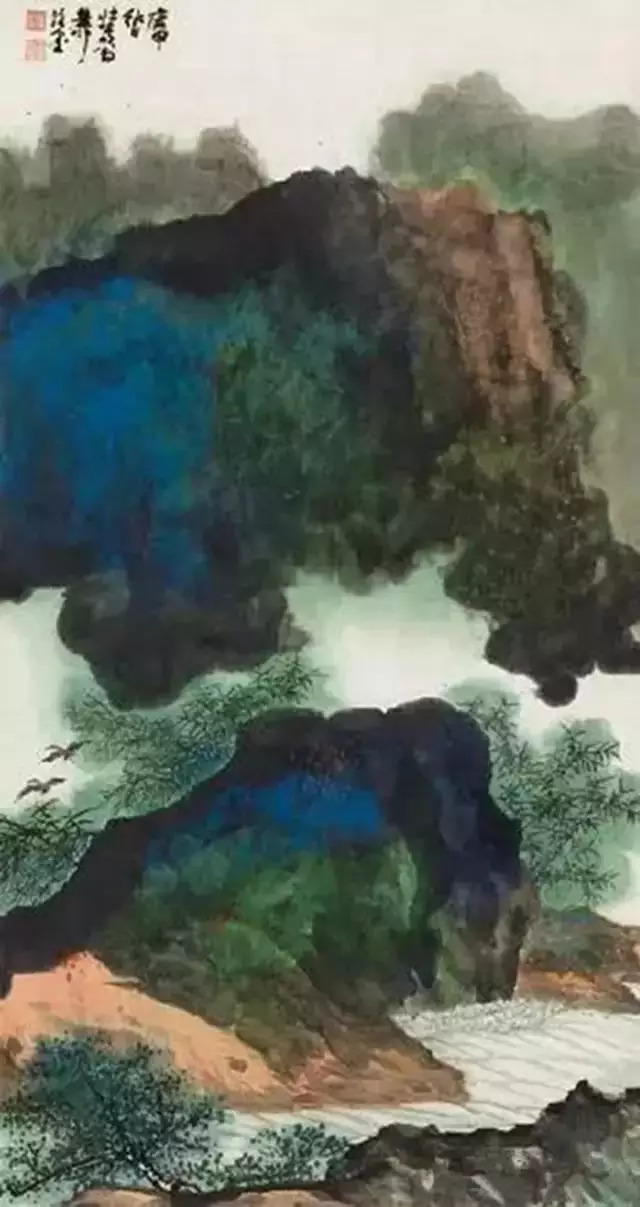 谢稚柳泼墨大美