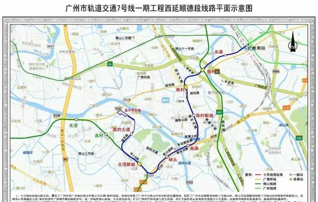 7号线二期年中开建,2022年开通试运营!