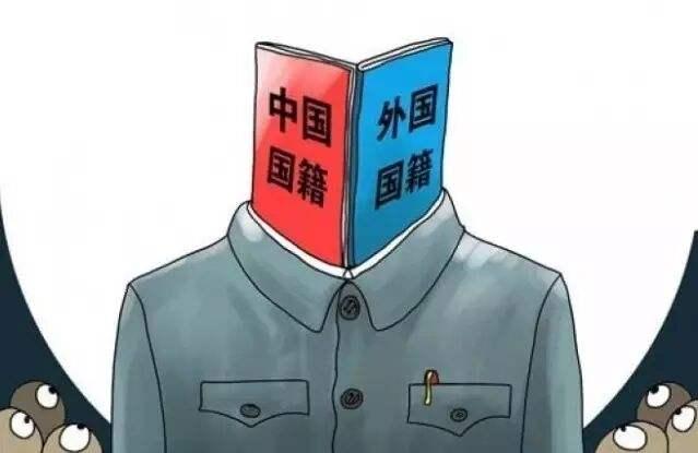 外国人要如何才能获取中国国籍呢?今天算长见识了