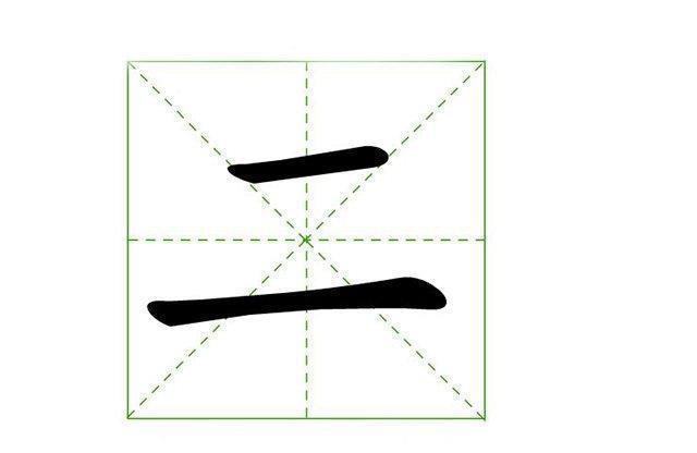 面试官:二字加两笔会变成什么字?90后连说1