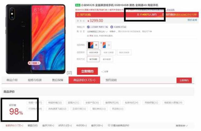 小米MIX2S最大缺点曝光,雷军或将无能为力