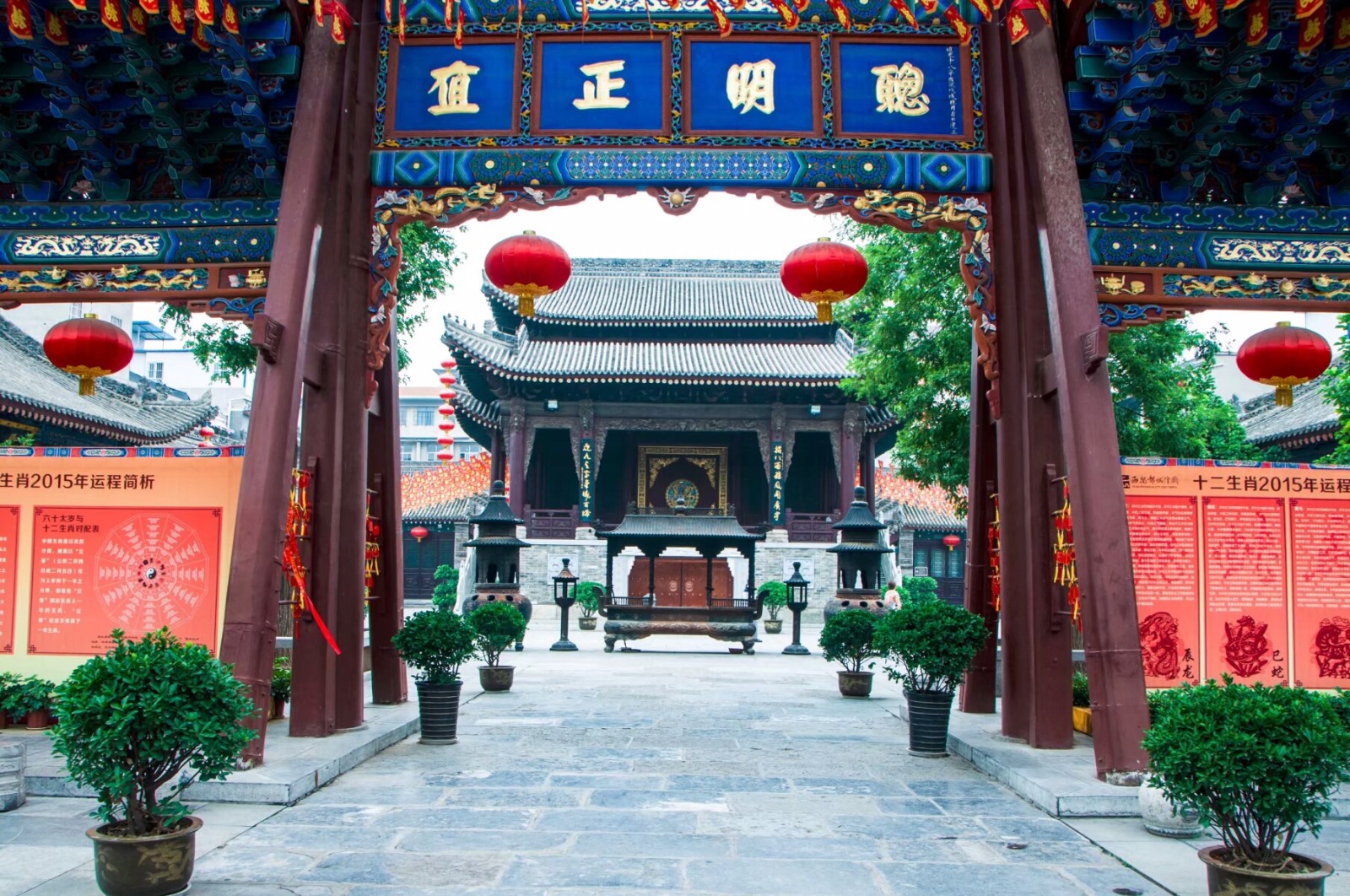 天下三大都城隍庙之一--西安都城隍庙