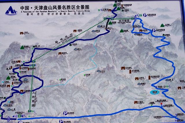 趁着细细小雨周末去趟天津盘山一家准5口说走就走的旅程