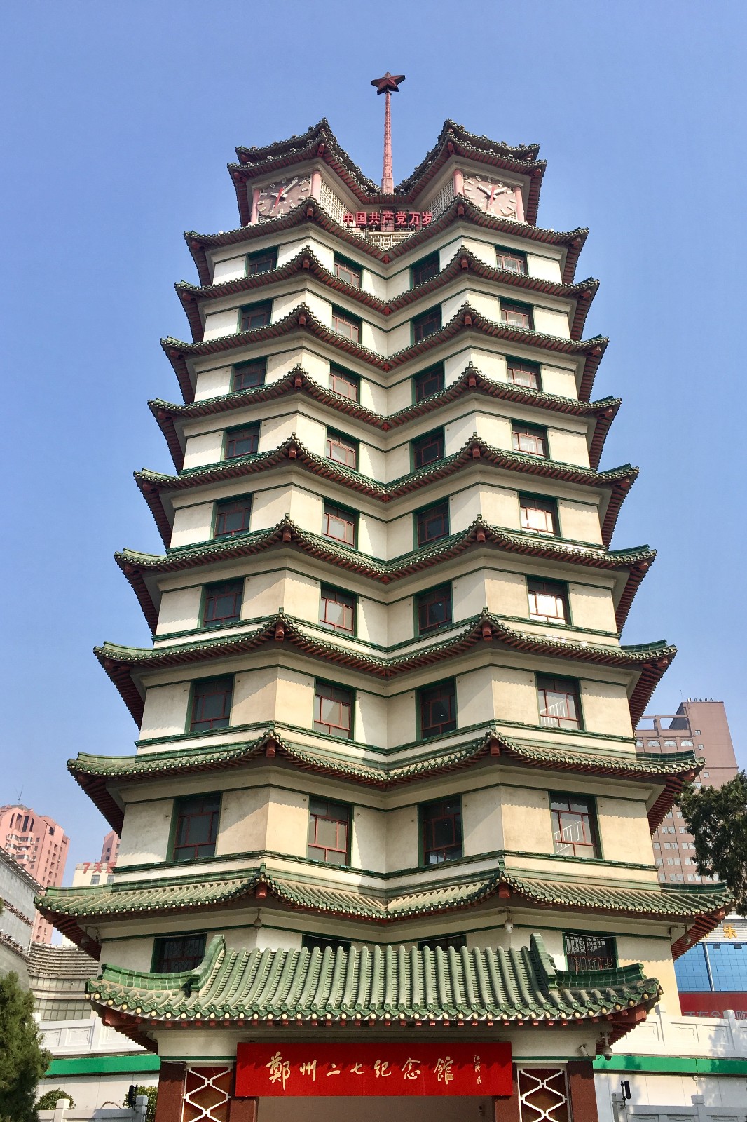 郑州二七纪念馆【河南省 郑州市 二七广场】