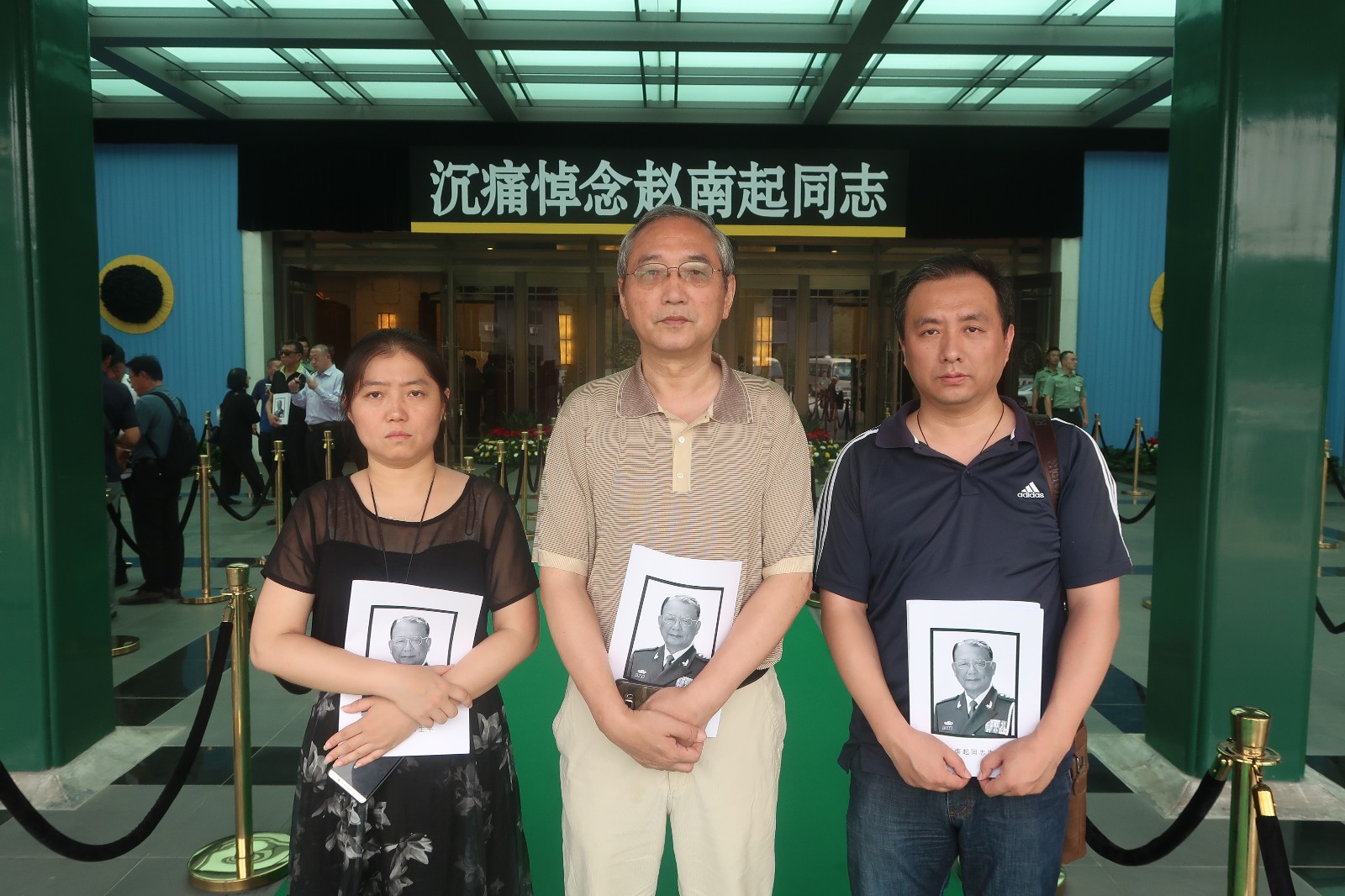 赵南起同志遗体告别仪式在八宝山革命公墓举行