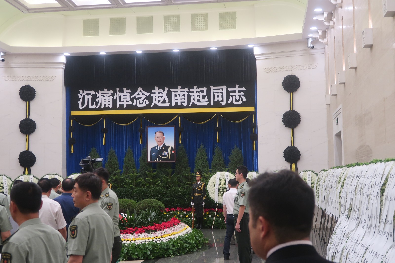 赵南起同志遗体告别仪式在八宝山革命公墓举行