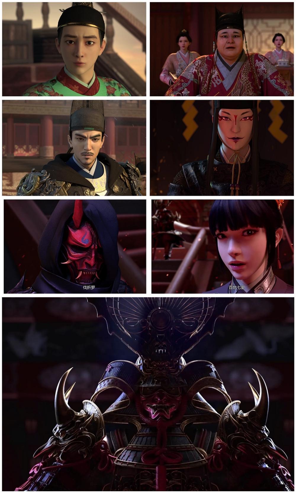 《四海鲸骑》第2集 诬陷