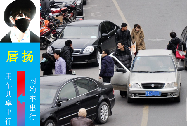 乘客直言:网约车很廉价 司机:下车就把你拉黑!