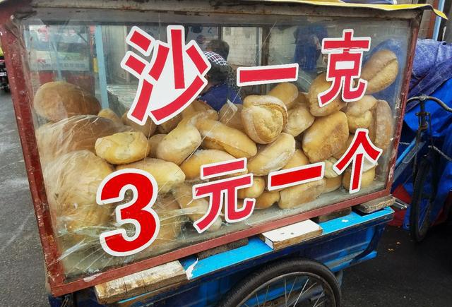 来哈尔滨必须要尝一尝的特产~沙一克面包
