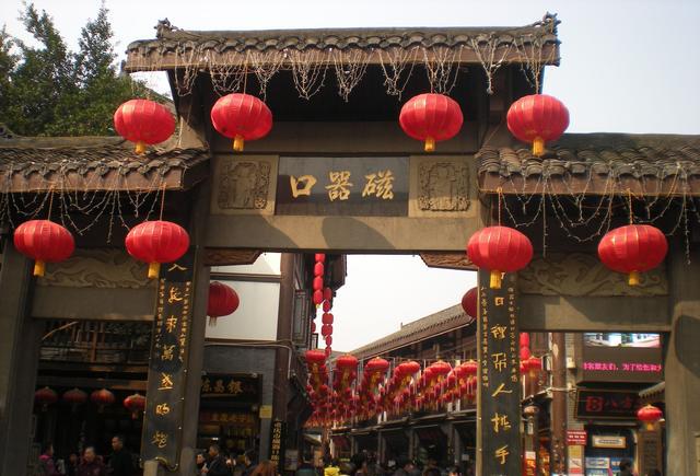 磁器口古镇|重庆|旅游城市_新浪新闻