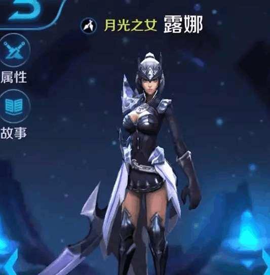 王者荣耀: 英雄全打折, 露娜大改版, 史上最帅英雄上线时间公布!