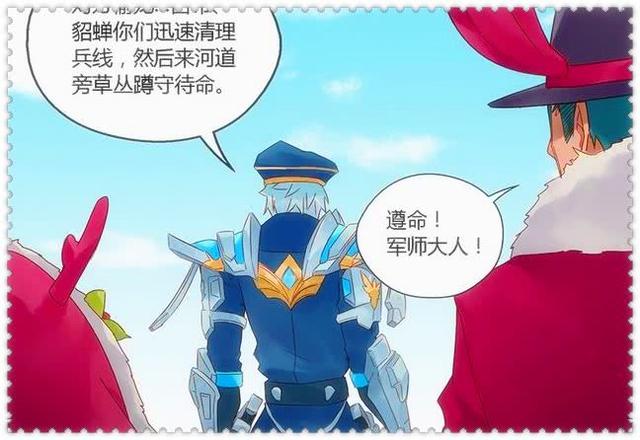 赵云想要进草丛埋伏却迎面撞上了吕布和貂蝉结果他就