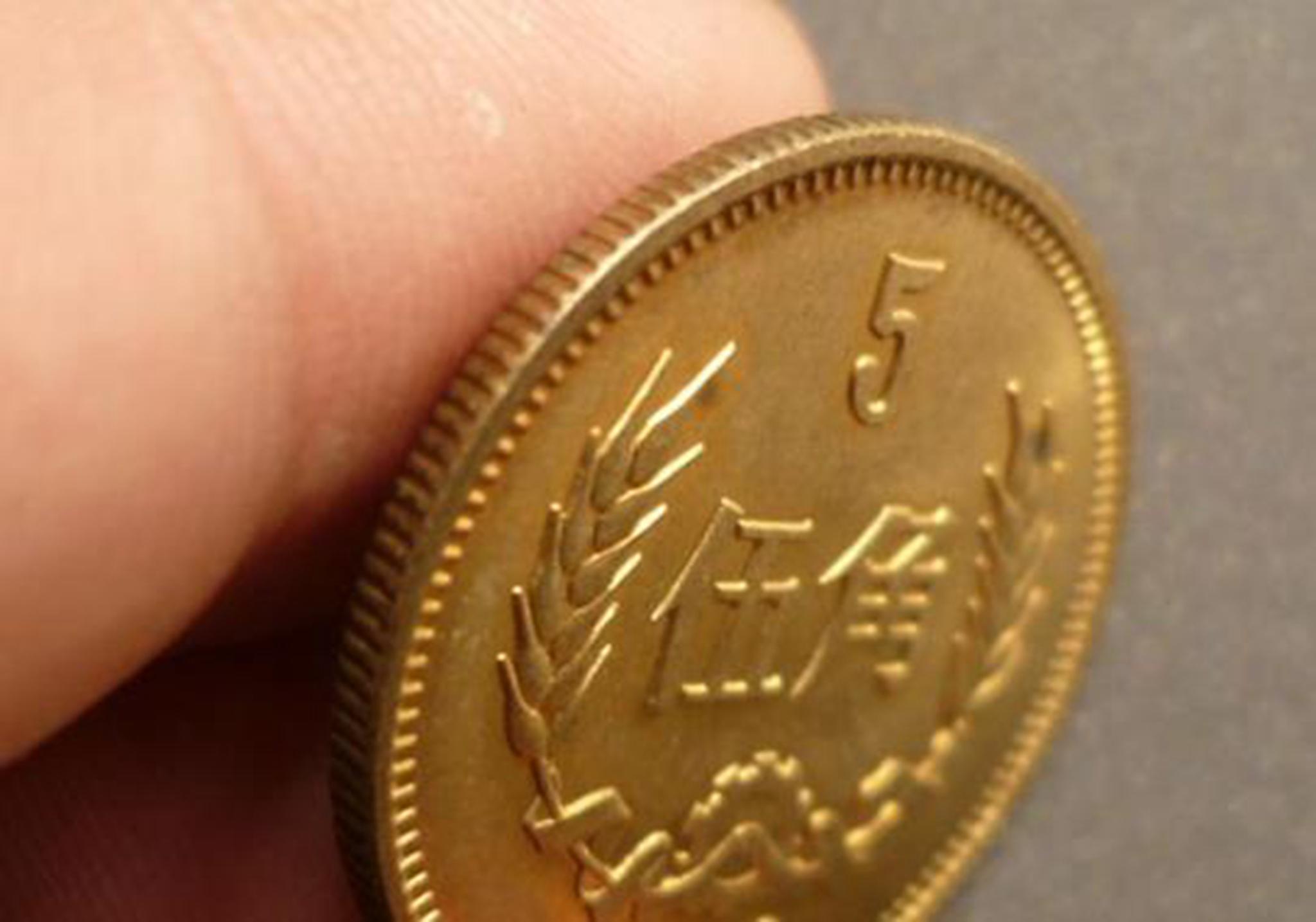 这种5角硬币最贵已经价值40000元不是梅花5角你能找到吗