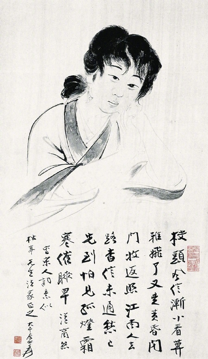 秋风清秋月明落叶聚还散寒鸦栖复惊