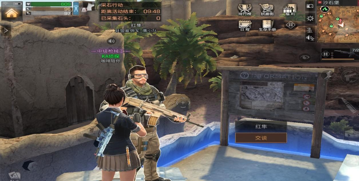 明日之后平民玩家必须掌握的获取高分子涂层方法你都知道吗