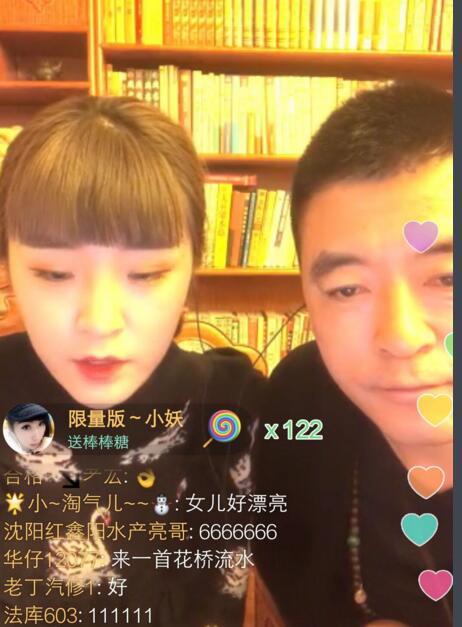 这两年,魏三为啥又火了?原来,和网络直播有关系!