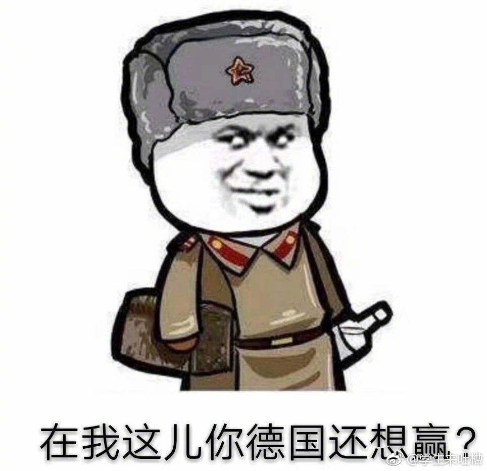让一让,天台上的同志们让一让,阿根廷的先往后让一下