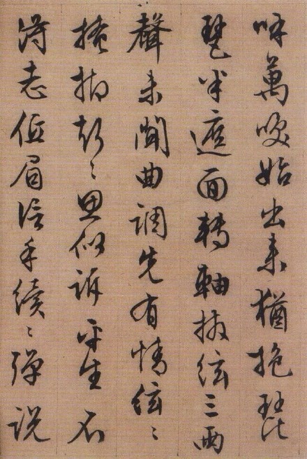 文徵明作品《琵琶行》|琵琶行|书法|精绝_新浪新闻